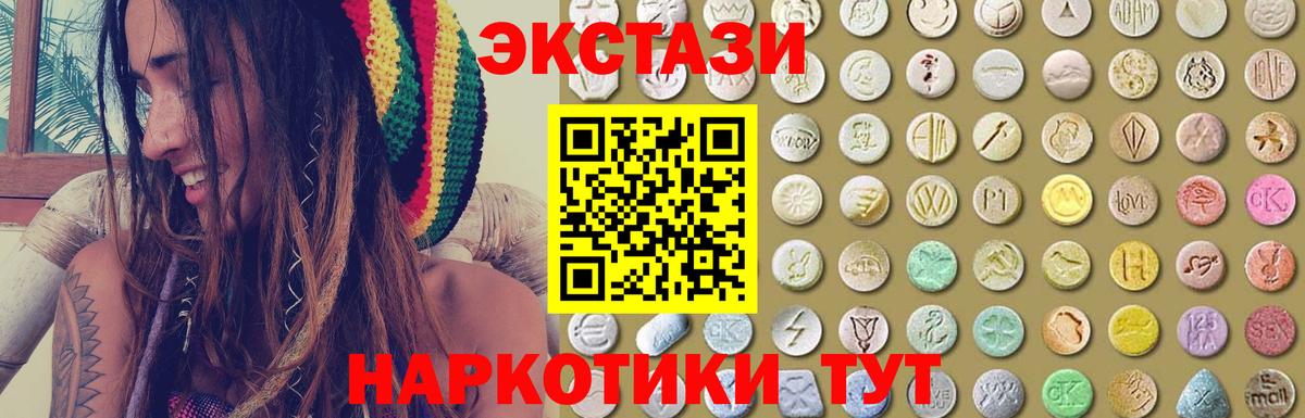 Мелеуз  Экстази бентли  ЭКСТАЗИ  Вход с VPN 