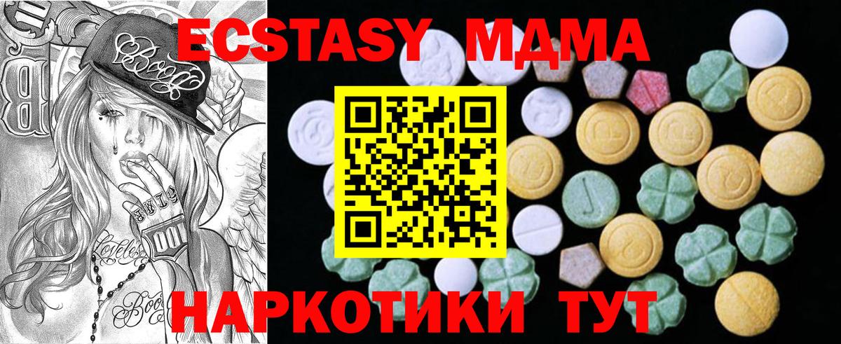 Бошки Шишки  МДМА  A PVP СК   Мелеуз  Вход с VPN  НБОМе  КОКАИН  Меф МЯУ МЯУ   Гашиш 