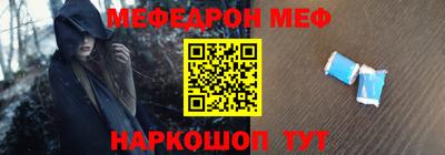 эйфоретик Донской