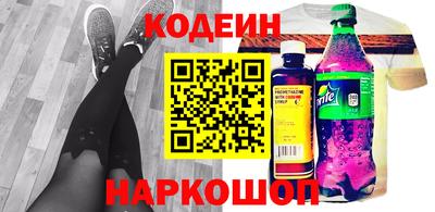 эйфоретик Донской