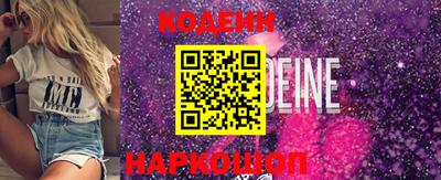 эйфоретик Донской