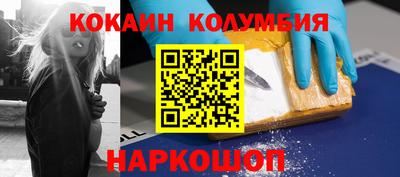 мефедрон Заволжье