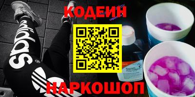 мефедрон Заволжье