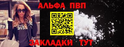 COCAINE Дубна
