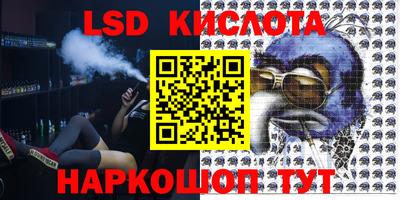 мефедрон Заволжье