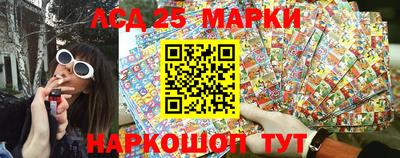 бошки Донецк