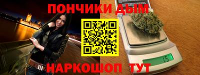 синтетический гашиш Ипатово
