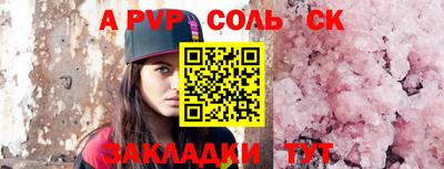 эйфоретик Донской