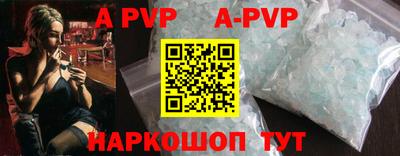 винт Ирбит