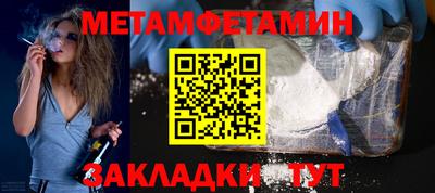 амфетамин Жуковский