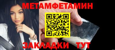 амфетамин Жуковский