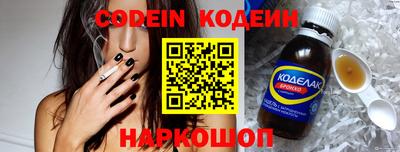 эйфоретик Донской