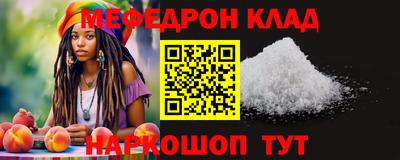 эйфоретик Донской