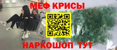 эйфоретик Донской