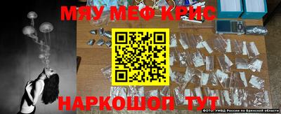 бошки Донецк