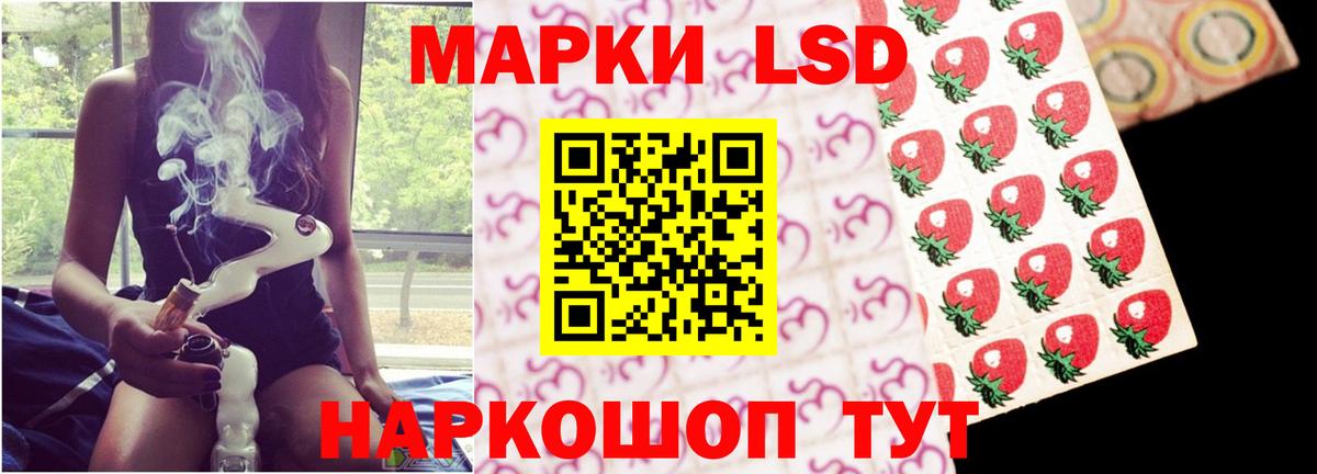 Каннабис Мелеуз