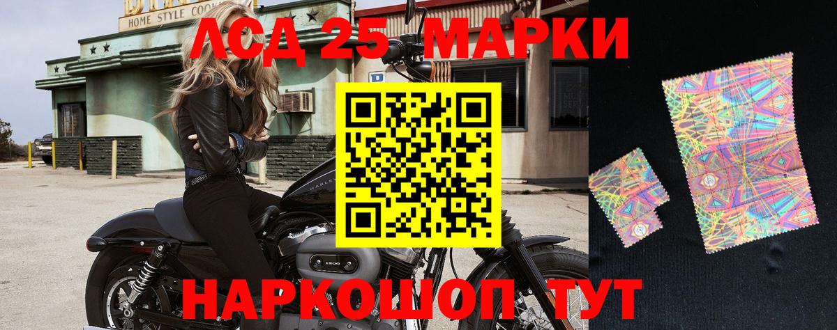 Марки N-bome 1500мкг  Марки NBOMe  Мелеуз  Вход с VPN 