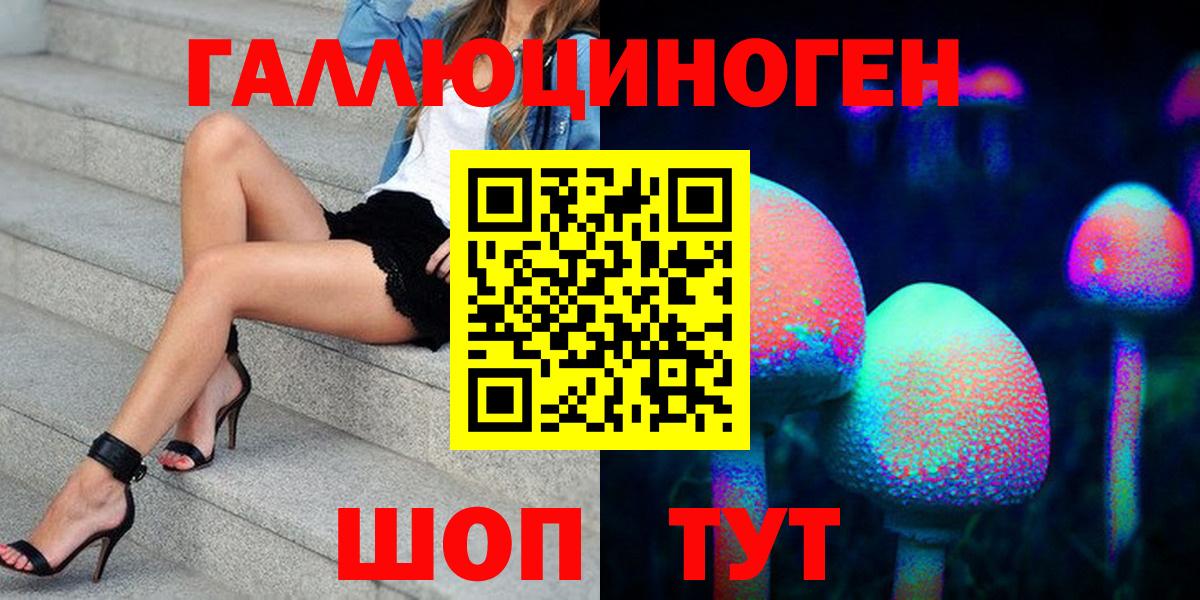 Мелеуз  Псилоцибиновые грибы мицелий  Вход с VPN 