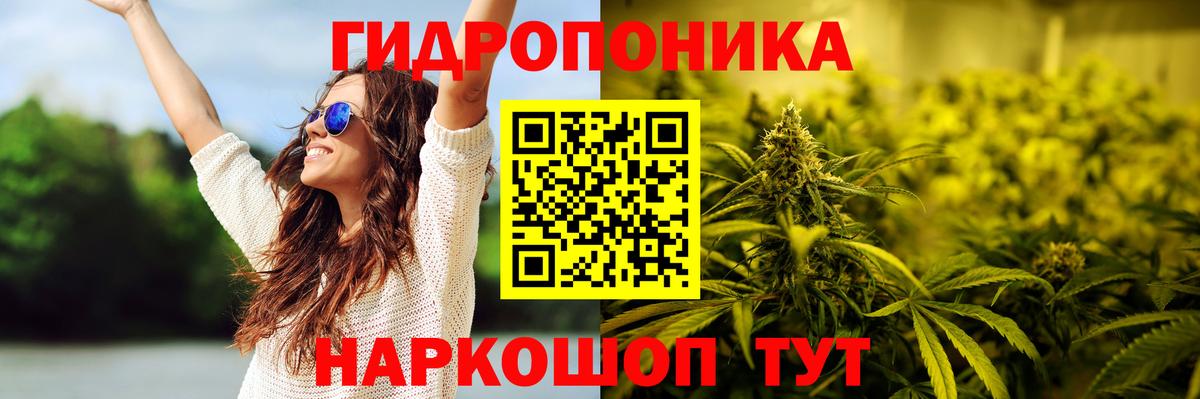 Шишки марихуана тримм Мелеуз